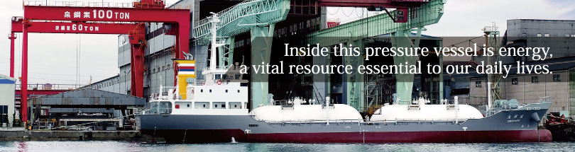 Inside this pressure vessel is energy, a vital resource essential to our daily lives.