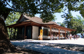 Talisman issuance office (Kotohira Shrine)