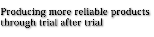 Producing more reliable products through trial after trial