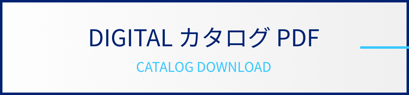 泉鋼業カタログバナー